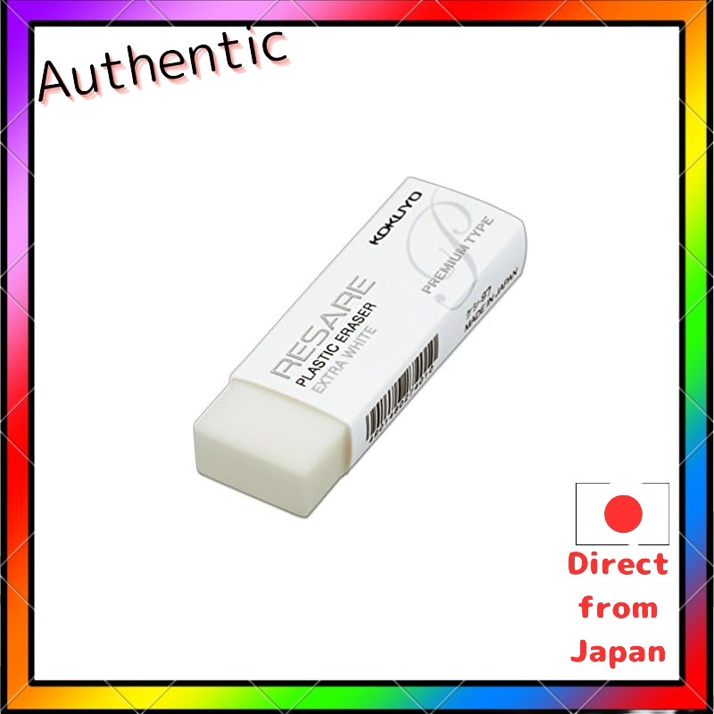 Kokuyo Eraser Risale Premium Type KESHI-97
