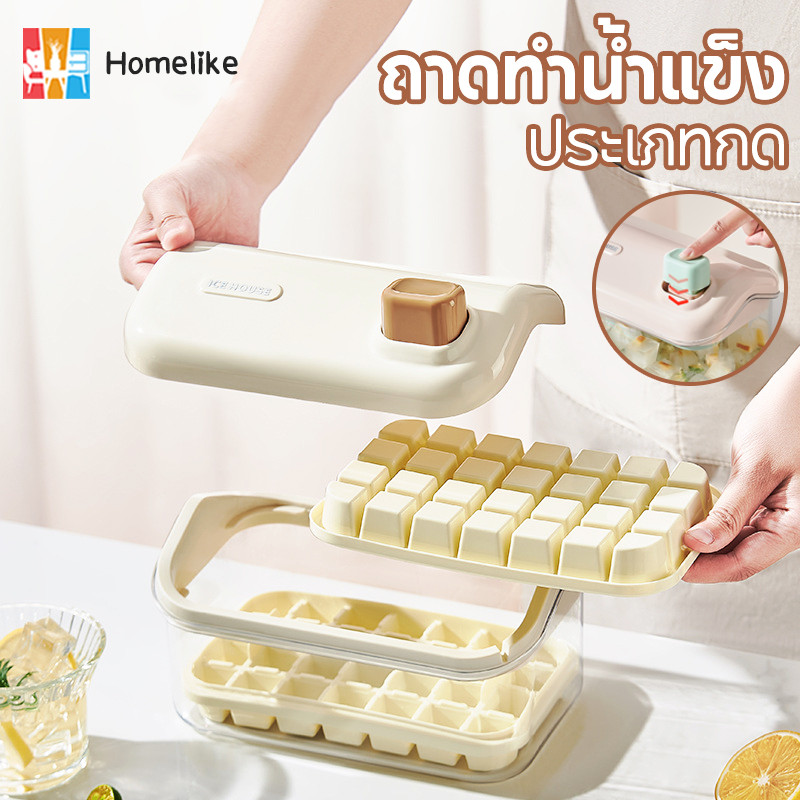 ถาดทำน้ำแข็ง แบบใหม่ ที่ทำน้ำแข็ง ถาดทำน้ำแข็ง 2 ชั้น มีฝาปิด แม่พิมพ์ทำน้ำแข็ง (แถม!! ที่ตัก)