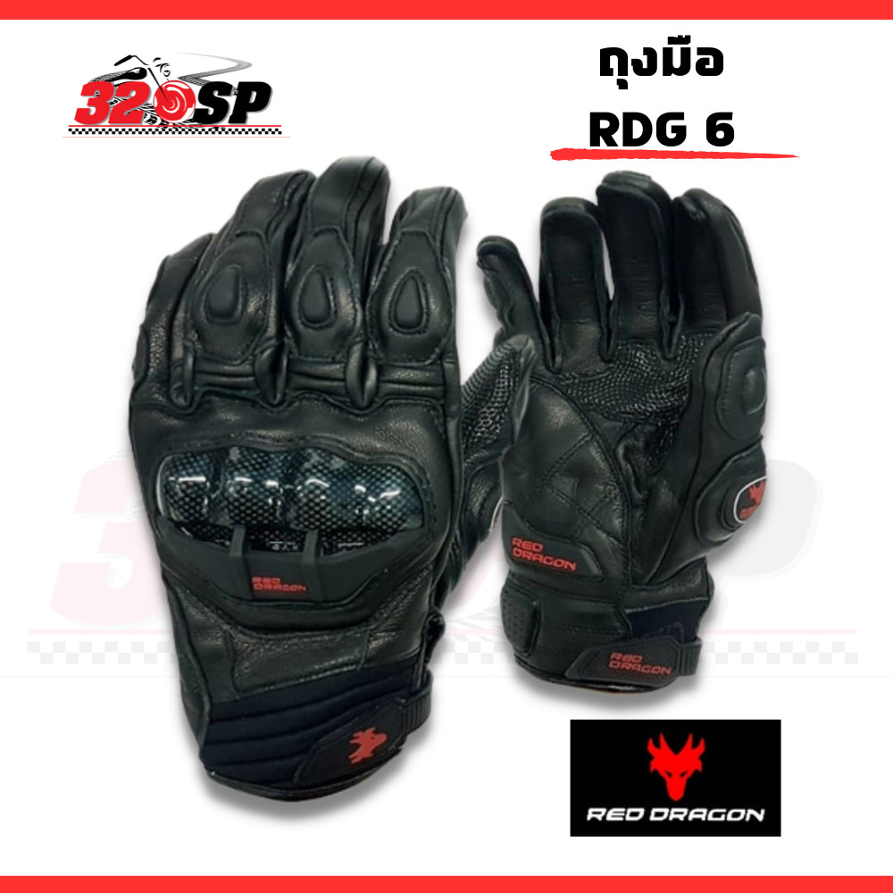 ถุงมือ Red Dragon RDG 6 !! ส่งไว !!320SP OUTLET !!