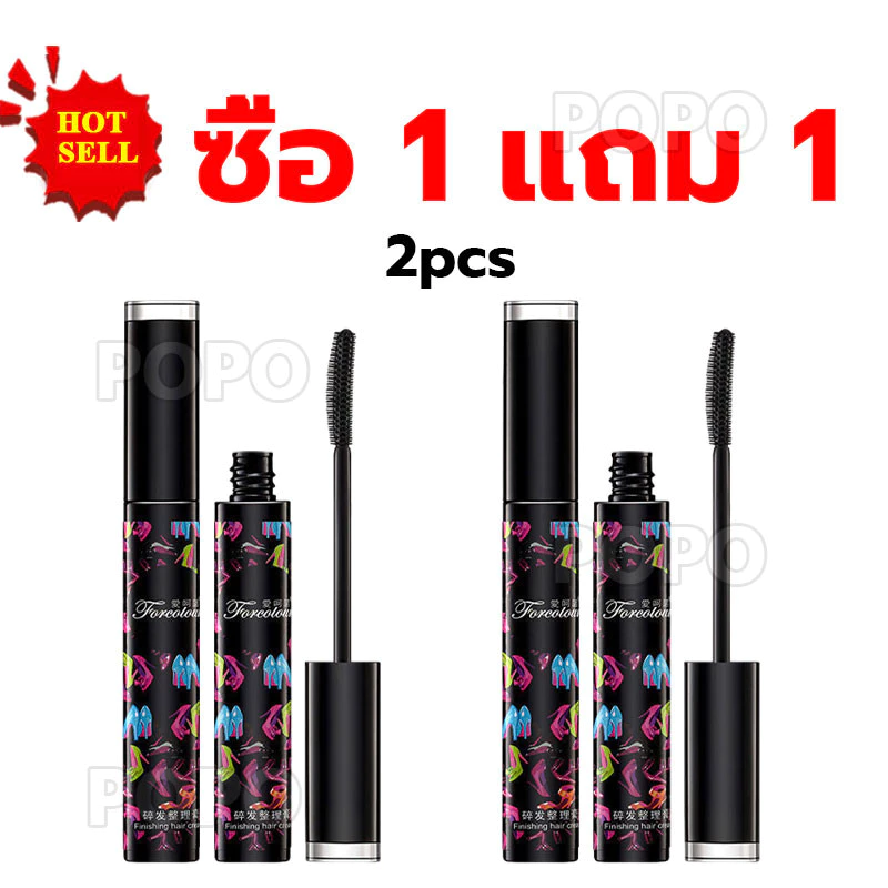【ซื้อ 1 แถม 1】ครีมจัดแต่งทรงผม ไม่ทำลายหนังศีรษะ ทรงผมคงที่ มีสไตล์มากขึ้น เหมาะสำหรับผู้เริ่มแต่งหน้า แว็กซ์เซ็ตผม 10ml
