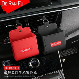 New Car Air Conditioner Air Outlet Mount Storage Bag Car Mobile Phone Bag Hanging Bag Storage Bag Barrel Storage Box Sundries Barrel Car Mini Storage Box