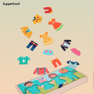 Supperboat จิ๊กซอว์ไม้ปริศนา ขอบเรียบ ไม่มีกลิ่น เปลี่ยนเสื้อผ้าได้ 1 ชุด