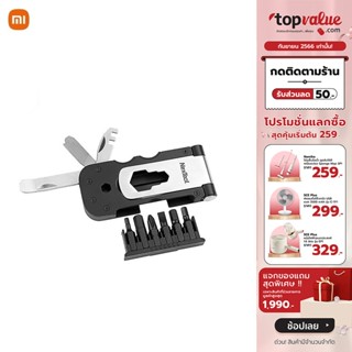 [เหลือ 239 ทักแชท] Xiaomi NexTool Multifunctional Bicycle Tool ไขควงพกพาอเนกประสงค์สำหรับซ่อมจักยาน