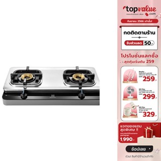 [เหลือ 1672 ทักแชท] ELECTROLUX เตาแก๊สตั้งโต๊ะ 2 หัว รุ่น ETG726BXS