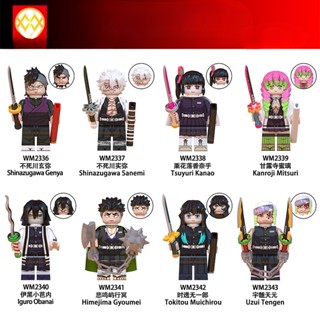 ของเล่นตัวต่อฟิกเกอร์ อนิเมะ Demon Slayer Uzui Tengen Kanroji Mitsuri ขนาดเล็ก ของขวัญ สําหรับเด็ก