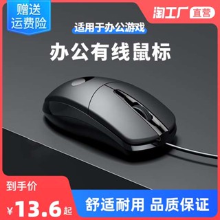 mouse wireless logitech เมาส์แบบใช้สายเงียบเงียบ USB เกมอีสปอร์ตที่บ้านธุรกิจสำนักงานแล็ปท็อปเดสก์ท็อป lol