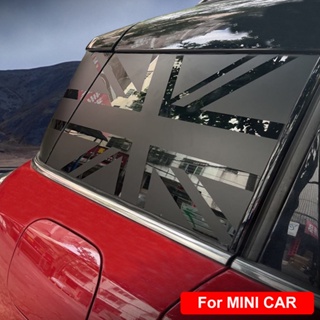 สติกเกอร์ไวนิล ตกแต่งหน้าต่างรถยนต์ สําหรับ MINI Cooper R60 R56 F56 F55 F57 F60 F54