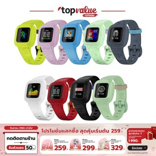 [ทักแชทรับโค้ด]Garmin Smartwatch รุ่น Vivofit jr 3 (รับประกันศูนย์ไทย 1 ปี)