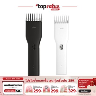 [ทักแชทรับโค้ด]Enchen Boost Electric Hair Clipper / XM Electric Hair Clipper ปัตตาเลี่ยนไร้สาย