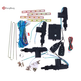 Abongbang ชุดระบบล็อกประตูรถยนต์ รีโมตคอนโทรล ไร้กุญแจ พร้อมตัวกระตุ้นล็อก 12v