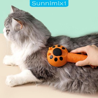 [Sunnimix1] แปรงหวีนวดตัว ด้ามจับตามหลักสรีรศาสตร์ สําหรับสัตว์เลี้ยง สุนัข แมว