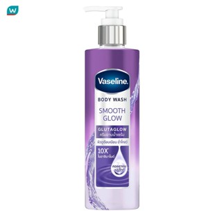 Vaseline วาสลีน บอดี้ วอช สมูท โกลว์ กลูต้าโกลว์ 425 มล. ผิว…