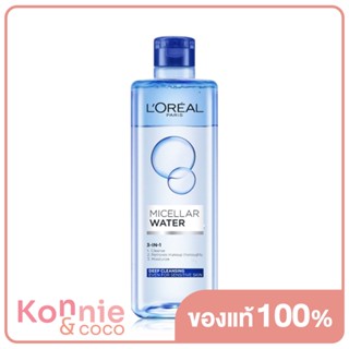 LOreal Paris Micellar Water 3-In-1 Deep Cleansing 400ml ลอรีอัล ปารีส ไมเซลล่า วอเตอร์ ทรีอินวัน เช็ดเครื่องสำอางกัน...