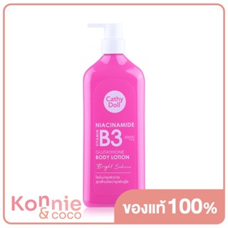 Cathy Doll Niacinamide Vitamin B3 Glutathione Body Lotion Bright Sakura 450ml.