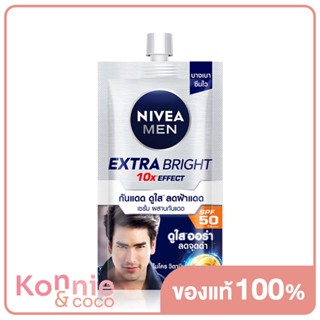 NIVEA Extra Bright Serum SPF50 7ml.