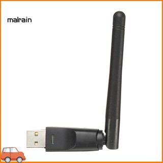 [Ma] อะแดปเตอร์การ์ดรับสัญญาณเครือข่ายไร้สาย 150Mbps Mini USB พร้อมเสาอากาศ