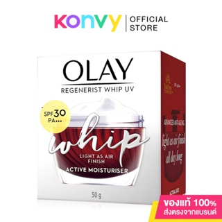 Olay Regenerist Whip UV SPF30 50g ครีมบำรุงผิวผสมสารป้องกันแสงแดด สูตรลดเลือนริ้วรอย.