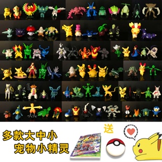 [TATA] โมเดลฟิกเกอร์ Pokemon Pokemon 1-6 Generation Pikachu ของเล่นสําหรับเด็ก