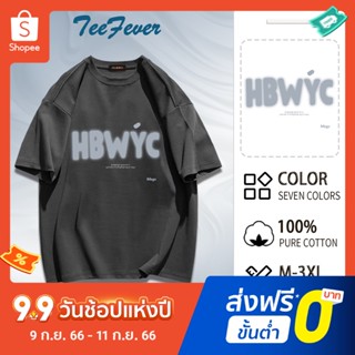 TeeFever🧸ส่งของทุกวัน🧸เสื้อยืดไซส์ใหญ่ ผ้าคอตตอน เนื้อผ้าดี โอเวอร์ไซส์🙈เสื้อยืดแขนสั้นพิมพ์ลายตัวหนังสือ เสื้อ oversize👫สำหรับชายและหญิง