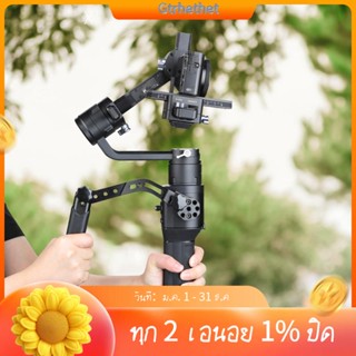 อุปกรณ์เสริมขาตั้งกิมบอล แบบมือถือ สําหรับ DJI Ronin S-GT