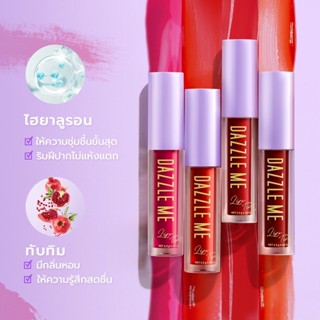 Dazzle Me Ink-Licious Lip Tint ลิปทิ้นท์