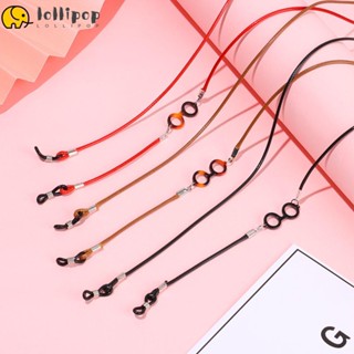 Lollipo1 สายโซ่คล้องแว่นตา กันลื่น อุปกรณ์เสริม สําหรับเล่นกีฬา