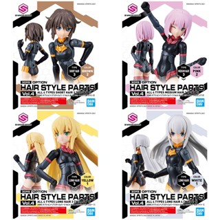 BANDAI 30MS OPTION HAIR STYLE PARTS VOL.4 ALL 4 TYPES  [D-TOYS GUNDAM] กันดั้ม กันพลา โมเดล แอคชั่นฟิกเกอร์