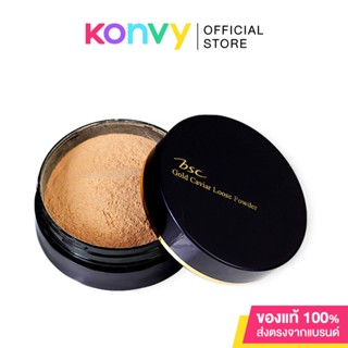 BSC Cosmetology Bio Perfect Gold Caviar Loose Powder 17g #C2.