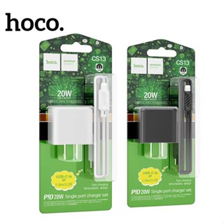 หัวชาร์จ + สายชาร์จ hoco. CS13 hoco. premium 20W USB-C to USB-C arging Fast PD 20W Single port charger set cha