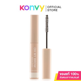 2P Original Oh My Brow Mascara 4g #04 Lift Lock Clear ทูพี ออริจินอล มาสคาร่าปัดคิ้วเนื้อเจลใส.