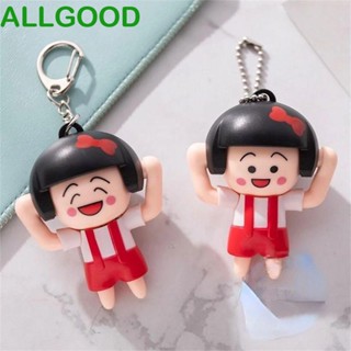 Allgoods พวงกุญแจ จี้ตุ๊กตามารุโกะ กระดิ่ง เปลี่ยนหน้าได้