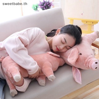 Sebabe ตุ๊กตาหมูจําลอง แบบนิ่ม ขนาด 25 ซม. 40 ซม. ของเล่นสําหรับเด็ก