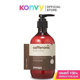 SNP Prep Cafferonic Body Lotion 310ml.