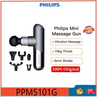 Philips PPM5101G ปืนนวดกล้ามเนื้อไฟฟ้า ขนาดเล็ก สําหรับออกกําลังกาย ผ่อนคลายกล้ามเนื้อ