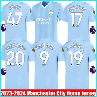 เสื้อยืด ลายการ์ตูน Manchester City Home Jersey PL Haaland Bernardo Foden Alvarez Grealish De Bruyne 2023-24 พลัสไซซ์ สําหรับผู้ชาย และผู้หญิง