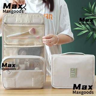 Maxg กระเป๋าเครื่องสําอาง อเนกประสงค์ แบบแขวน จุของได้เยอะ