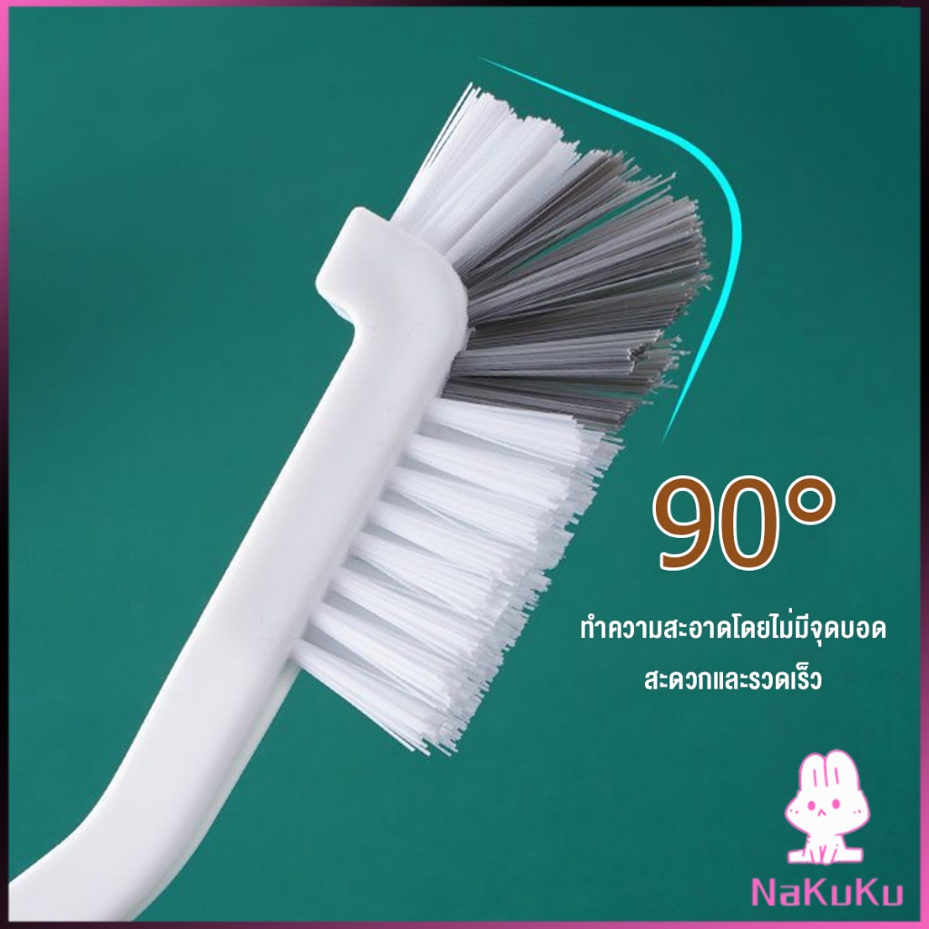 NKK แปรงล้างขวด ล้างแก้ว ขวดนม แก้วไวน์  25.5cm  สําหรับทําความสะอาดถ้วยแก้ว brush