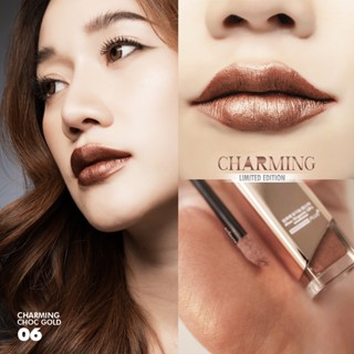 MELIPS CHARMING Choc Gold ลิปเมทัลลิค เน้นบำรุง มีสีสวยเข้มน่าค้นหา จิกกล้องแตกไปเลยแม่ melipsลิป melip มีลิปส์ มีลิป