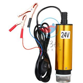 ปั๊มจุ่ม DC 12V 24V 51 มม. พร้อมฟิลเลอร์สกรีน สําหรับปั๊มน้ํามันดีเซล 51 มม. ขายดี