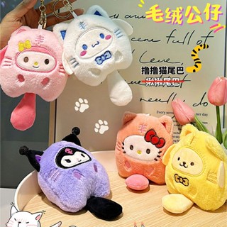 Sanlio pendant cat head set plush doll pendant Kuromi Melody lovely bag pendant key chain