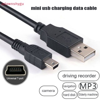 Adagu สายชาร์จ USB เป็น USB ชาร์จเร็ว อุปกรณ์เสริม สําหรับเครื่องเล่น MP3 DVR GPS กล้องดิจิทัล HDD