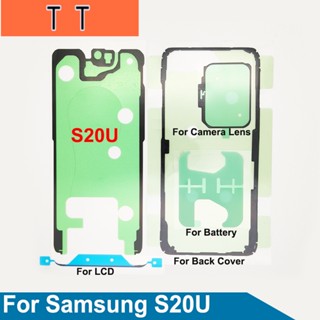  สําหรับ Samsung Galaxy S20U S20 Ultra ชุดกาวเต็มหน้าจอ LCD เทปด้านหลังแบตเตอรี่กรอบเลนส์กล้องสติกเกอร์กาว