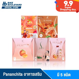 Pananchita Per Peach Fiber &amp; S Sure &amp; Slandar Drink &amp; Slandar Cha Thai &amp; Per Jelly  เพอร์พีชไฟเบอร์ เอสชัวร์ สแลนดาร์