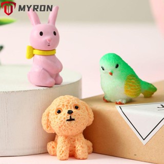 Myron กล่องเซอร์ไพรส์ รูปสัตว์น่ารัก ของเล่นสําหรับเด็ก 10 ชิ้น