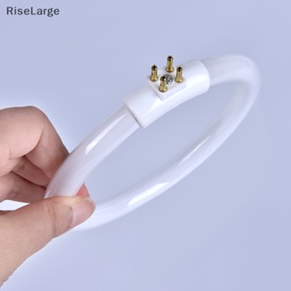 [RiseLarge] ใหม่ หลอดไฟวงแหวน ทรงกลม 11W T4 เรืองแสง พร้อม 4 Pins