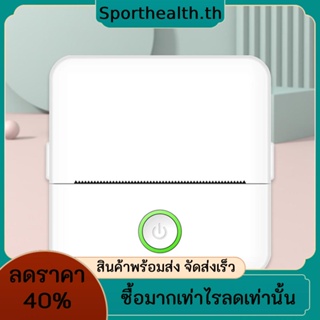 เครื่องพิมพ์ไร้สายบลูทูธ 4.0 200dpi พร้อมสาย USB ขนาดเล็ก สําหรับ Impresora