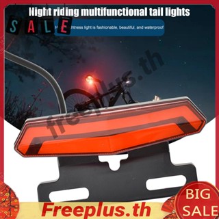 ไฟท้ายจักรยานไฟฟ้า LED 36V 48V [freeplus.th]