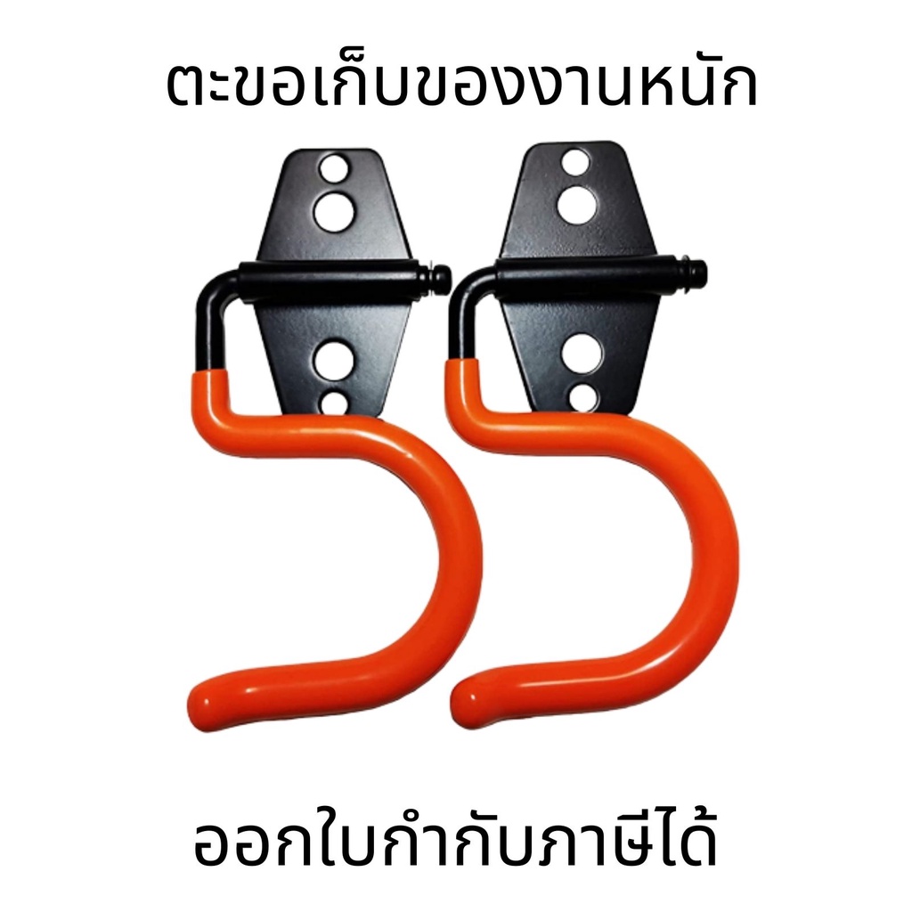 ตะขอเก็บของงานหนัก ที่ใส่ไม้กวาดและไม้ถูพื้น ตะขอเกี่ยวติดผนัง แบริ่ง ที่แขวนผนังเก็บของ ใช้งานสะดวก ทนทาน