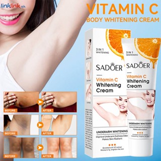 Sadoer Vitamin C Armpit Brightening Cream Underarm Brightening Cream Face Arm Vc Lightening Cream ครีมไวท์เทนนิ่ง Skin Care Body Cream รักแร้ครีมซ่อมแซม 50g Linklink