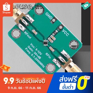 Gain โมดูลขยายสัญญาณความถี่วิทยุ บรอดแบนด์ 32dB DC 9-12V